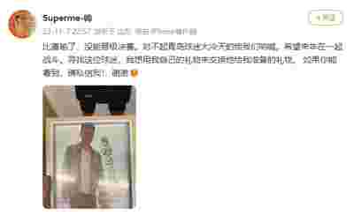 大连人主场击败武汉卓尔，取得联赛两连胜